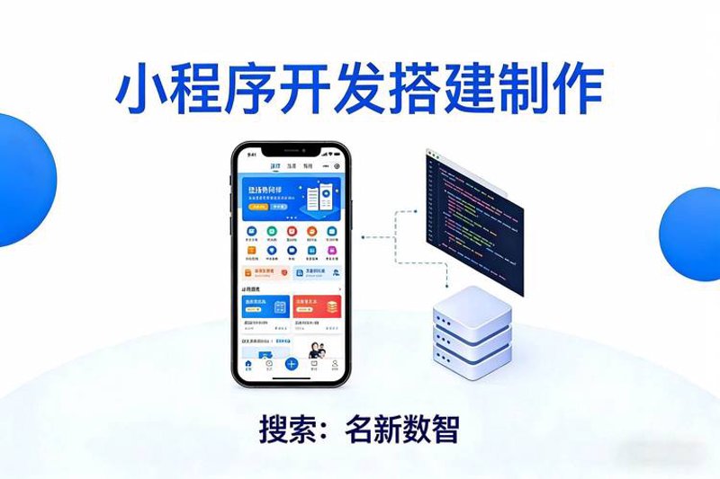 响应式网站建设：拥抱未来的灵活选择