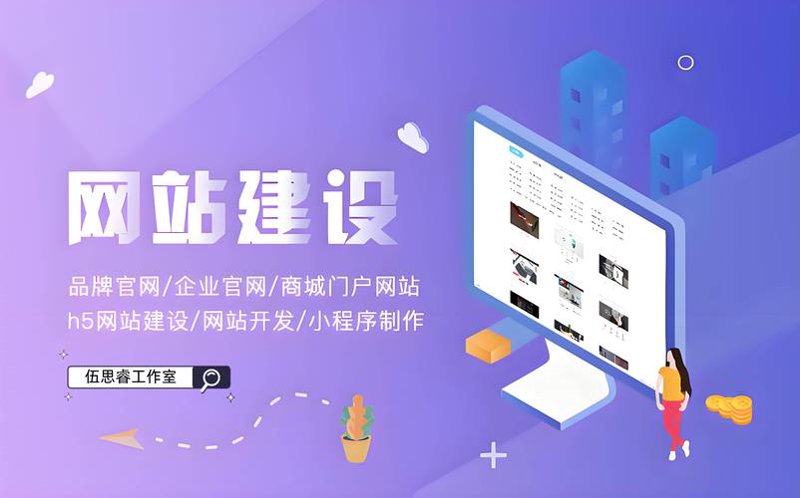 进销存系统开发