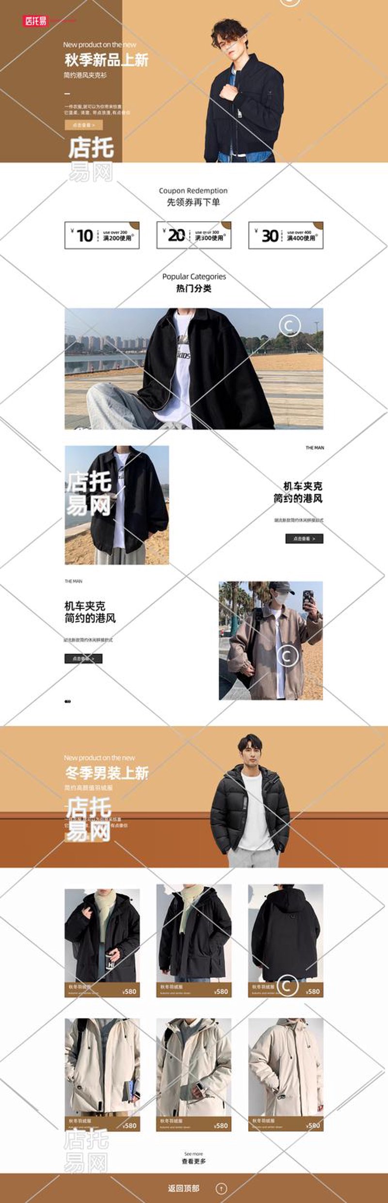 企业官网定制:打造独特品牌窗口