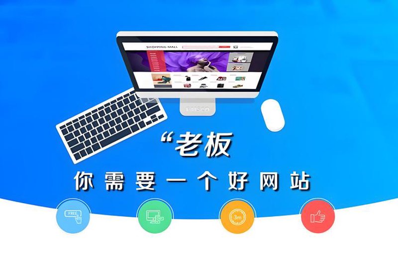 广州网站建设：引领潮流的新风尚