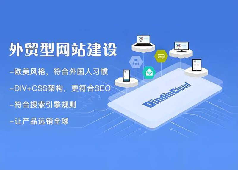 小程序开发：构建无缝连接的移动生态